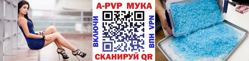 даркнет клад  kraken сайт  Тобольск  А ПВП крисы CK 