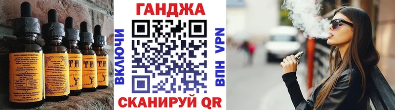 Печенье с ТГК марихуана  где купить   Тобольск 
