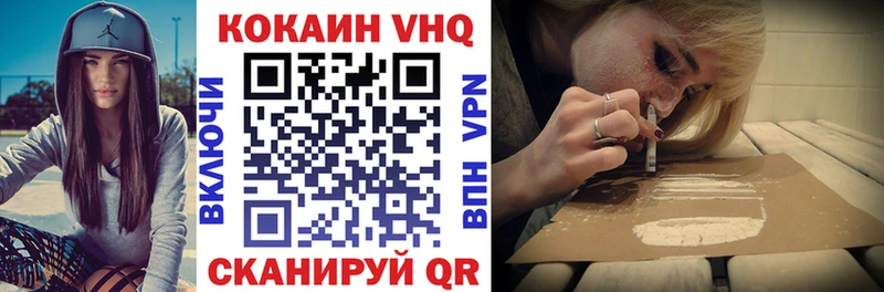 Cocaine 99% Тобольск