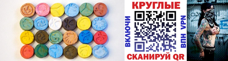 Ecstasy MDMA  даркнет сайт  Тобольск 