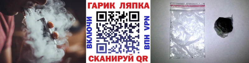 где купить   Тобольск  ГАШИШ VHQ 