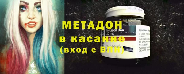 каннабис Белокуриха