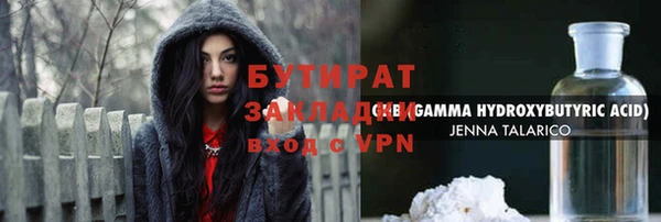 каннабис Белоозёрский