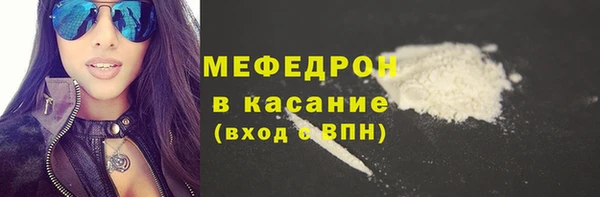 гидра Беломорск