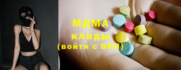 гидра Беломорск