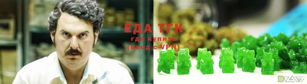 каннабис Белоозёрский