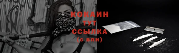 каннабис Белокуриха