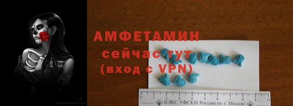 гидра Беломорск