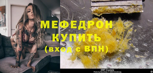гидра Беломорск