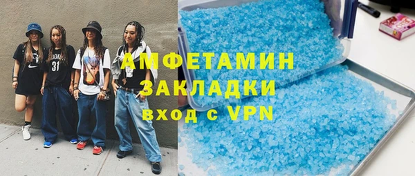 гидра Беломорск