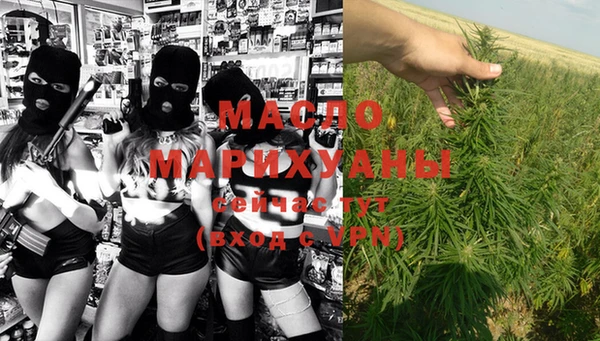 каннабис Белоозёрский