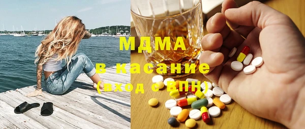 гидра Беломорск