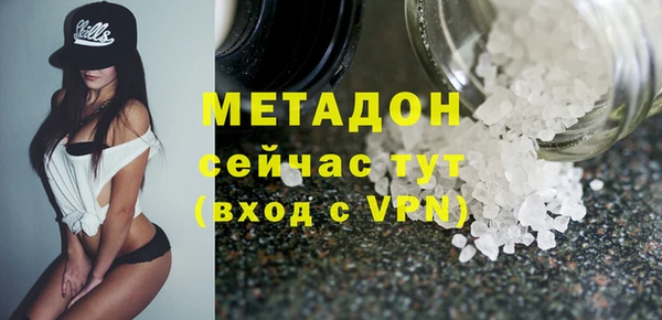 каннабис Белоозёрский