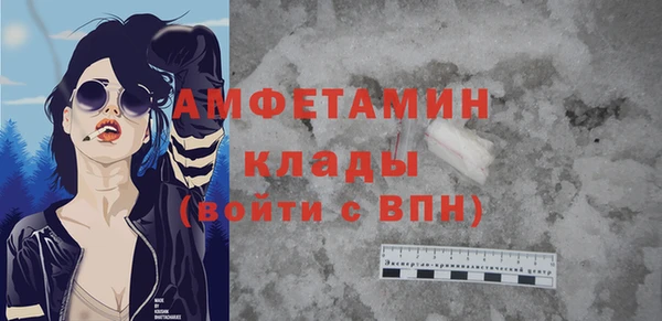 гидра Беломорск