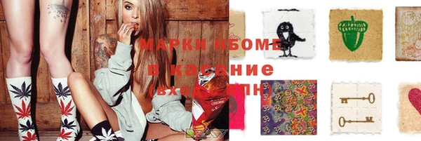 каннабис Белокуриха