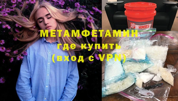 гидра Беломорск
