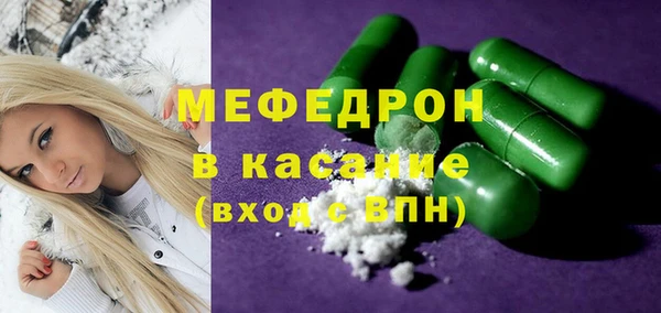 гидра Беломорск