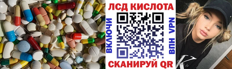 Лсд 25 экстази кислота  Тобольск 