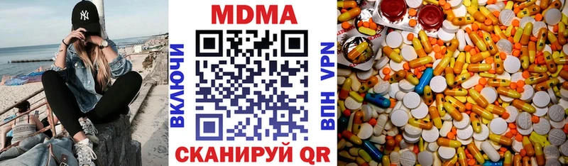 купить   Тобольск  MDMA crystal 