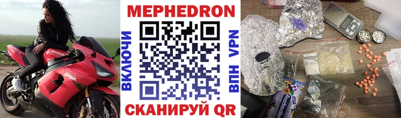 дарк нет официальный сайт  магазин продажи   Тобольск  Мефедрон 4 MMC 