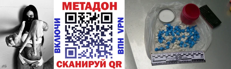МЕТАДОН белоснежный  мега сайт  Тобольск 