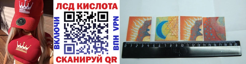 магазин    Тобольск  Марки 25I-NBOMe 1,5мг 