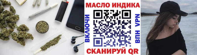 Дистиллят ТГК гашишное масло  цена   Тобольск 